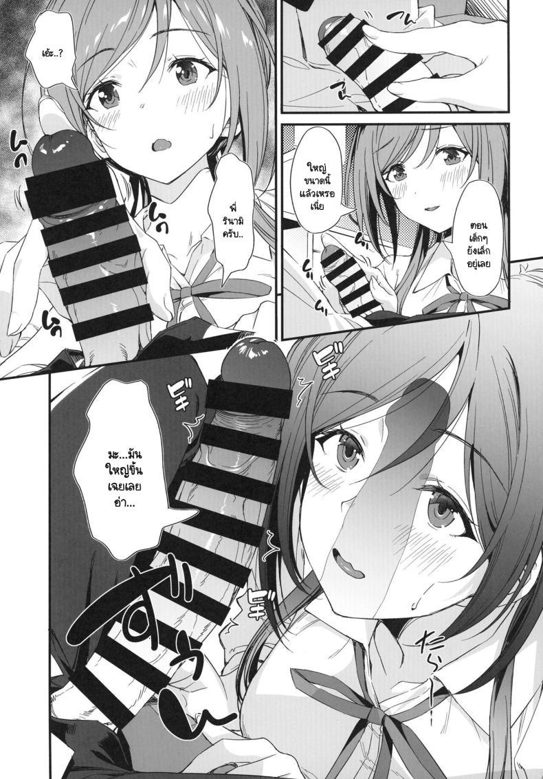 Doujin-Lc- อ่าน โดจิน มังฮวา เกาหลี ญี่ปุ่น จีน แปลไทย เรื่องลามกให้พี่รินามิจัดการเอง [AERODOG (inu)] Ecchi na Koto wa Rinami Onee-chan ni Makasenasai! (Gakuen IDOLM@STER) ตอนที่ 1 2 3 4 5 6 7 8 9 10 11 12 13 14 ฟรี ไม่มีโฆษณา อ่าน โดจิน Manhwa เกาหลี ญี่ปุ่น จีน เรามีครบ คัดมาให้เน้นๆ โดจิน 18+ รับประกันความฟินโดย  Doujin Lc