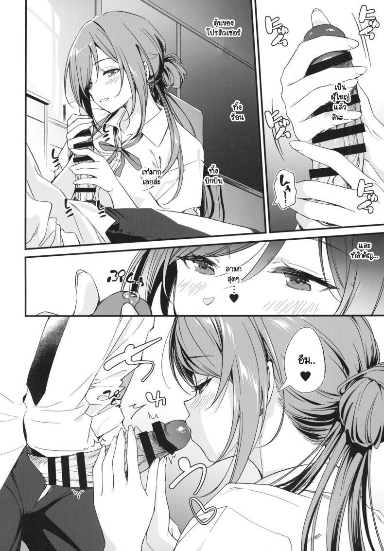 Doujin-Lc- อ่าน โดจิน มังฮวา เกาหลี ญี่ปุ่น จีน แปลไทย เรื่องลามกให้พี่รินามิจัดการเอง [AERODOG (inu)] Ecchi na Koto wa Rinami Onee-chan ni Makasenasai! (Gakuen IDOLM@STER) ตอนที่ 1 2 3 4 5 6 7 8 9 10 11 12 13 14 ฟรี ไม่มีโฆษณา อ่าน โดจิน Manhwa เกาหลี ญี่ปุ่น จีน เรามีครบ คัดมาให้เน้นๆ โดจิน 18+ รับประกันความฟินโดย  Doujin Lc