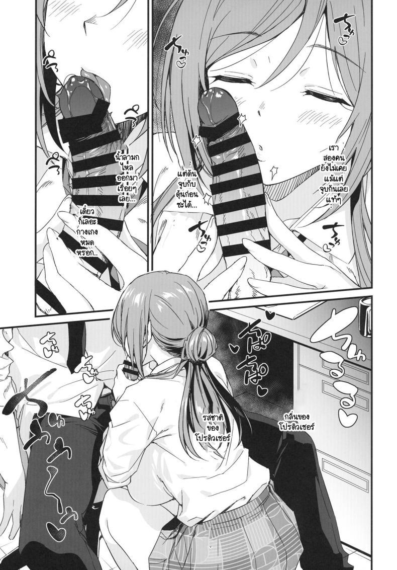 Doujin-Lc- อ่าน โดจิน มังฮวา เกาหลี ญี่ปุ่น จีน แปลไทย เรื่องลามกให้พี่รินามิจัดการเอง [AERODOG (inu)] Ecchi na Koto wa Rinami Onee-chan ni Makasenasai! (Gakuen IDOLM@STER) ตอนที่ 1 2 3 4 5 6 7 8 9 10 11 12 13 14 ฟรี ไม่มีโฆษณา อ่าน โดจิน Manhwa เกาหลี ญี่ปุ่น จีน เรามีครบ คัดมาให้เน้นๆ โดจิน 18+ รับประกันความฟินโดย  Doujin Lc