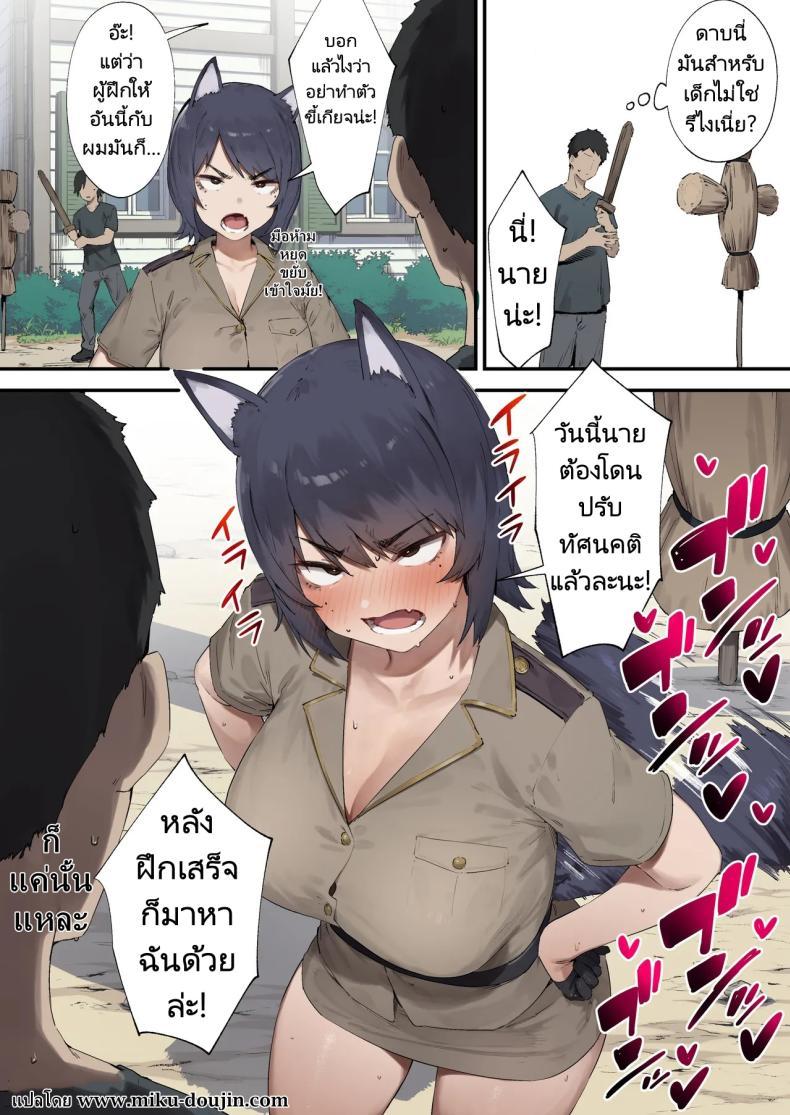 Doujin-Lc- อ่าน โดจิน มังฮวา เกาหลี ญี่ปุ่น จีน แปลไทย พาไปปรับทัศนคติ [Nigiri Usagi] Shokken Ranyou Oni Kyoukan ตอนที่ 1 2 3 4 5 6 7 8 9 10 11 12 13 14 ฟรี ไม่มีโฆษณา อ่าน โดจิน Manhwa เกาหลี ญี่ปุ่น จีน เรามีครบ คัดมาให้เน้นๆ โดจิน 18+ รับประกันความฟินโดย  Doujin Lc