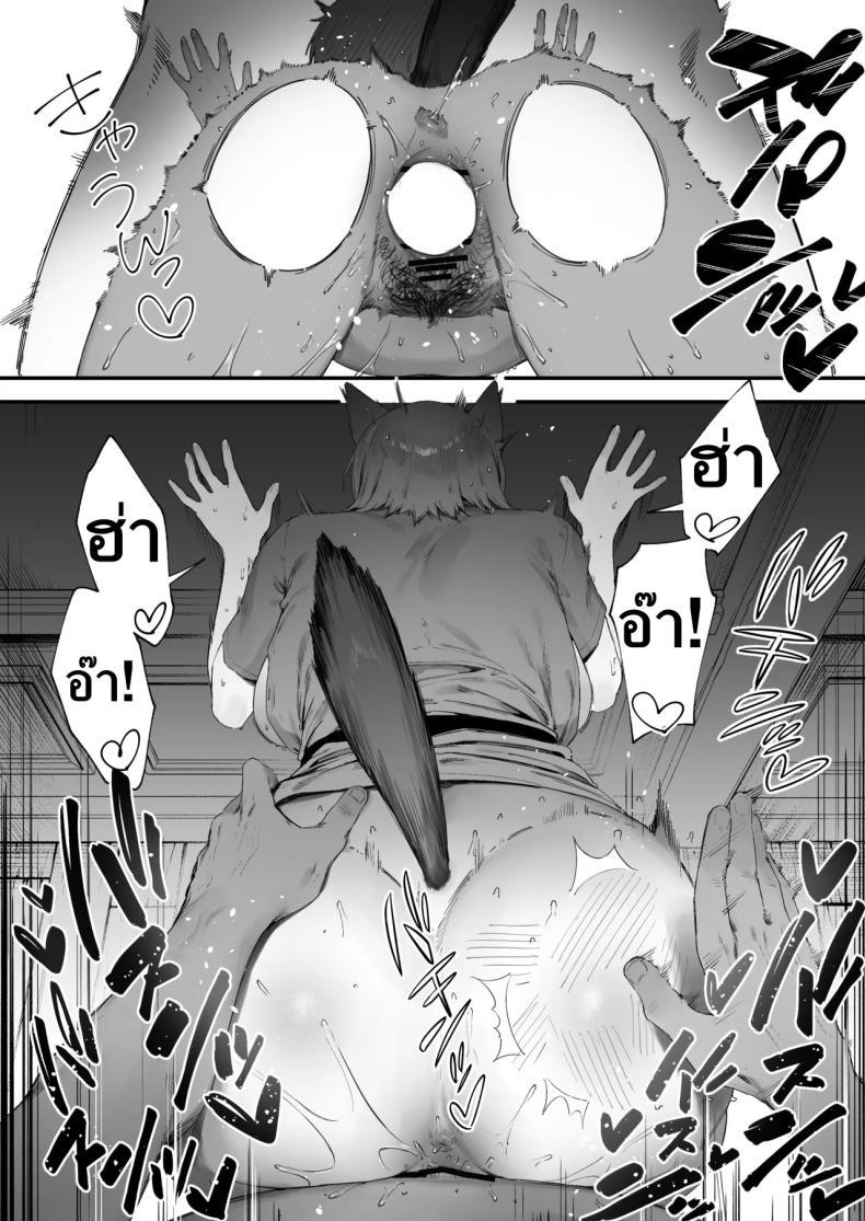 Doujin-Lc- อ่าน โดจิน มังฮวา เกาหลี ญี่ปุ่น จีน แปลไทย พาไปปรับทัศนคติ [Nigiri Usagi] Shokken Ranyou Oni Kyoukan ตอนที่ 1 2 3 4 5 6 7 8 9 10 11 12 13 14 ฟรี ไม่มีโฆษณา อ่าน โดจิน Manhwa เกาหลี ญี่ปุ่น จีน เรามีครบ คัดมาให้เน้นๆ โดจิน 18+ รับประกันความฟินโดย  Doujin Lc