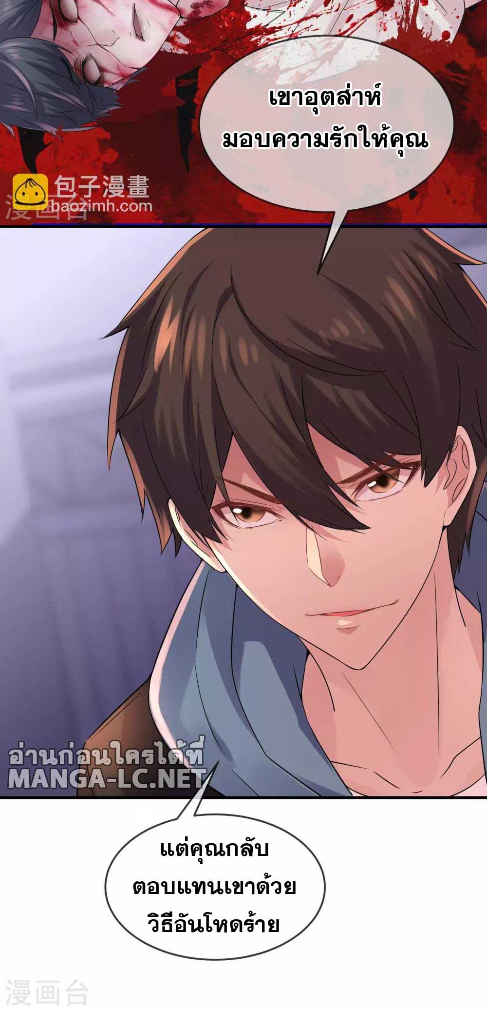 Doujin-Lc- อ่าน โดจิน มังฮวา เกาหลี ญี่ปุ่น จีน แปลไทย My House of Horrors ตอนที่ 1 2 3 4 5 6 7 8 9 10 11 12 13 14 ฟรี ไม่มีโฆษณา อ่าน โดจิน Manhwa เกาหลี ญี่ปุ่น จีน เรามีครบ คัดมาให้เน้นๆ โดจิน 18+ รับประกันความฟินโดย  Doujin Lc