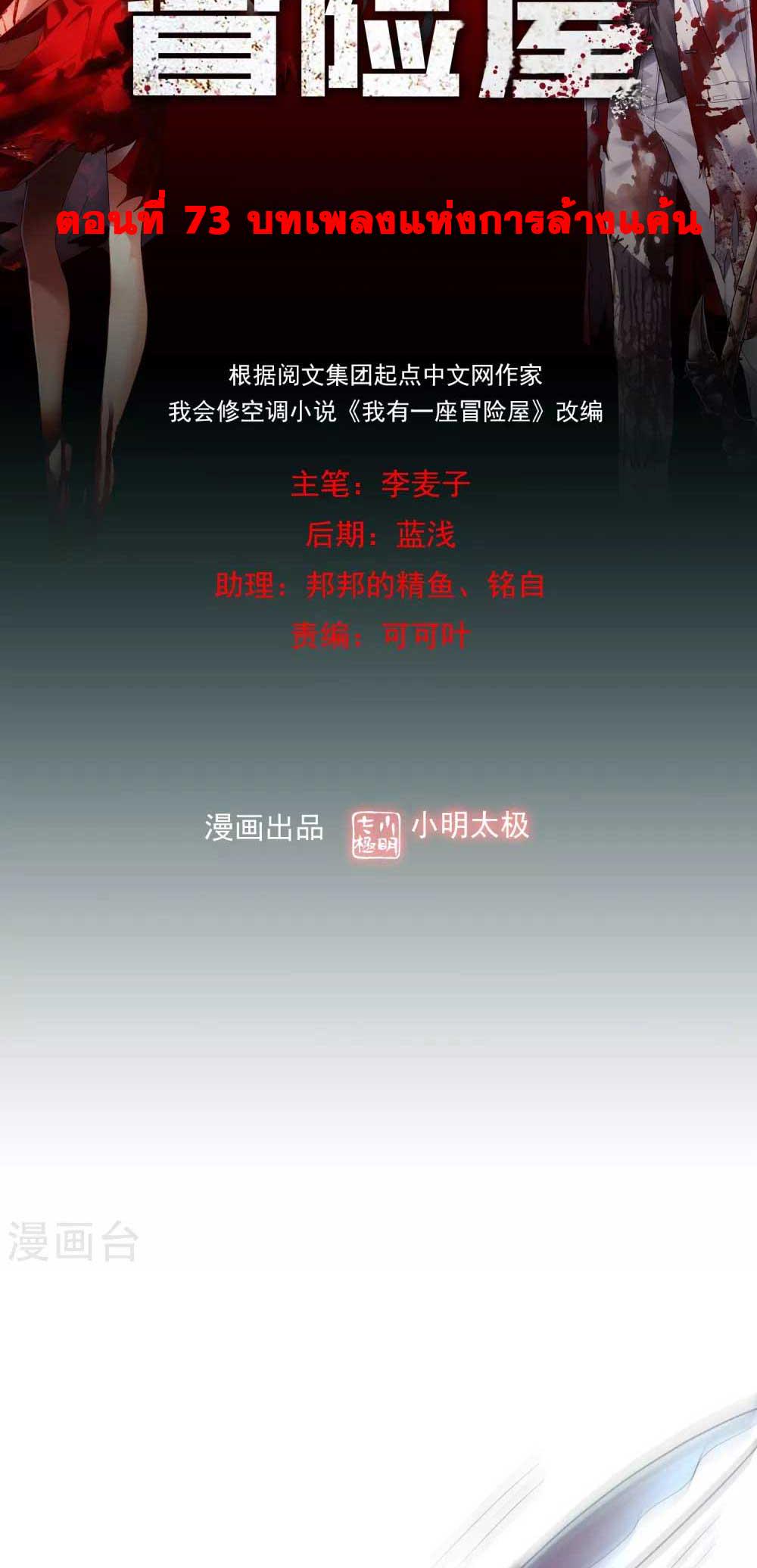 Doujin-Lc- อ่าน โดจิน มังฮวา เกาหลี ญี่ปุ่น จีน แปลไทย My House of Horrors ตอนที่ 1 2 3 4 5 6 7 8 9 10 11 12 13 14 ฟรี ไม่มีโฆษณา อ่าน โดจิน Manhwa เกาหลี ญี่ปุ่น จีน เรามีครบ คัดมาให้เน้นๆ โดจิน 18+ รับประกันความฟินโดย  Doujin Lc