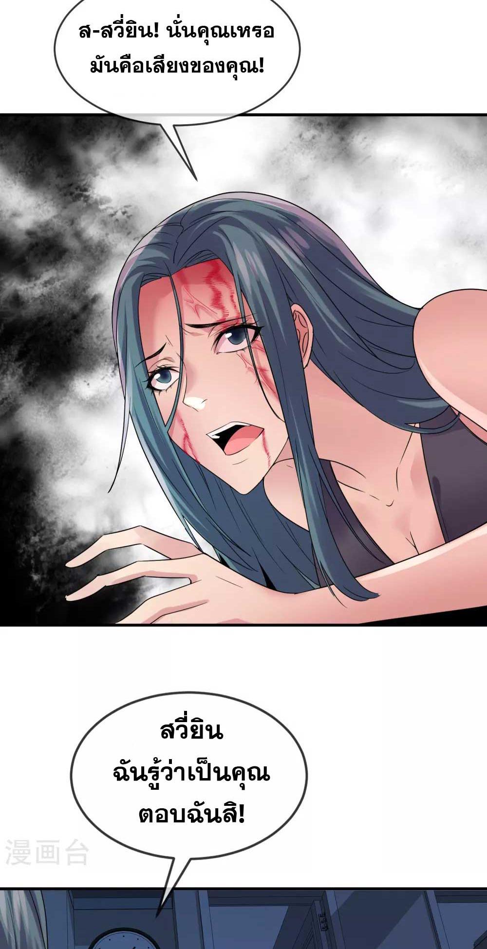 Doujin-Lc- อ่าน โดจิน มังฮวา เกาหลี ญี่ปุ่น จีน แปลไทย My House of Horrors ตอนที่ 1 2 3 4 5 6 7 8 9 10 11 12 13 14 ฟรี ไม่มีโฆษณา อ่าน โดจิน Manhwa เกาหลี ญี่ปุ่น จีน เรามีครบ คัดมาให้เน้นๆ โดจิน 18+ รับประกันความฟินโดย  Doujin Lc