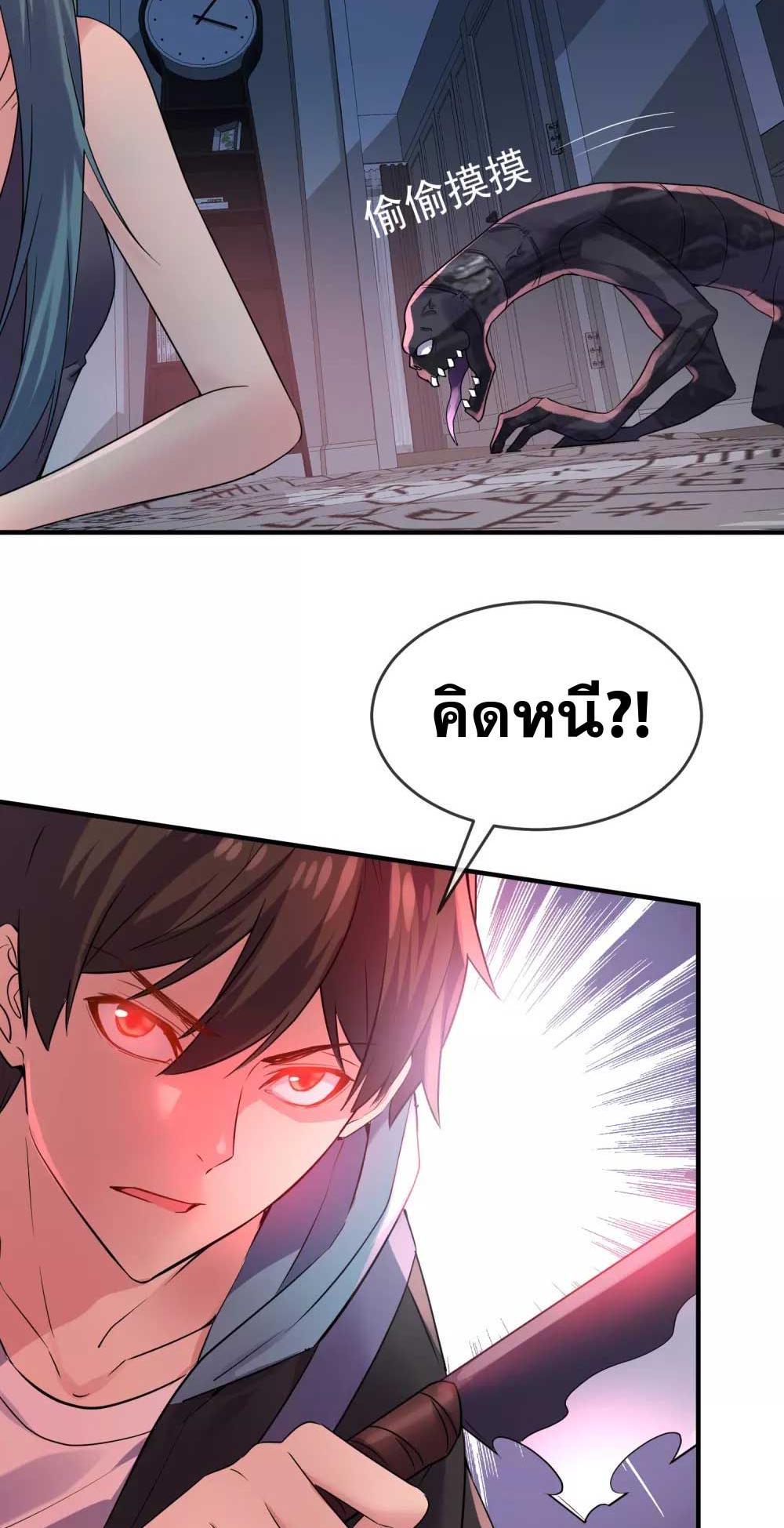 Doujin-Lc- อ่าน โดจิน มังฮวา เกาหลี ญี่ปุ่น จีน แปลไทย My House of Horrors ตอนที่ 1 2 3 4 5 6 7 8 9 10 11 12 13 14 ฟรี ไม่มีโฆษณา อ่าน โดจิน Manhwa เกาหลี ญี่ปุ่น จีน เรามีครบ คัดมาให้เน้นๆ โดจิน 18+ รับประกันความฟินโดย  Doujin Lc