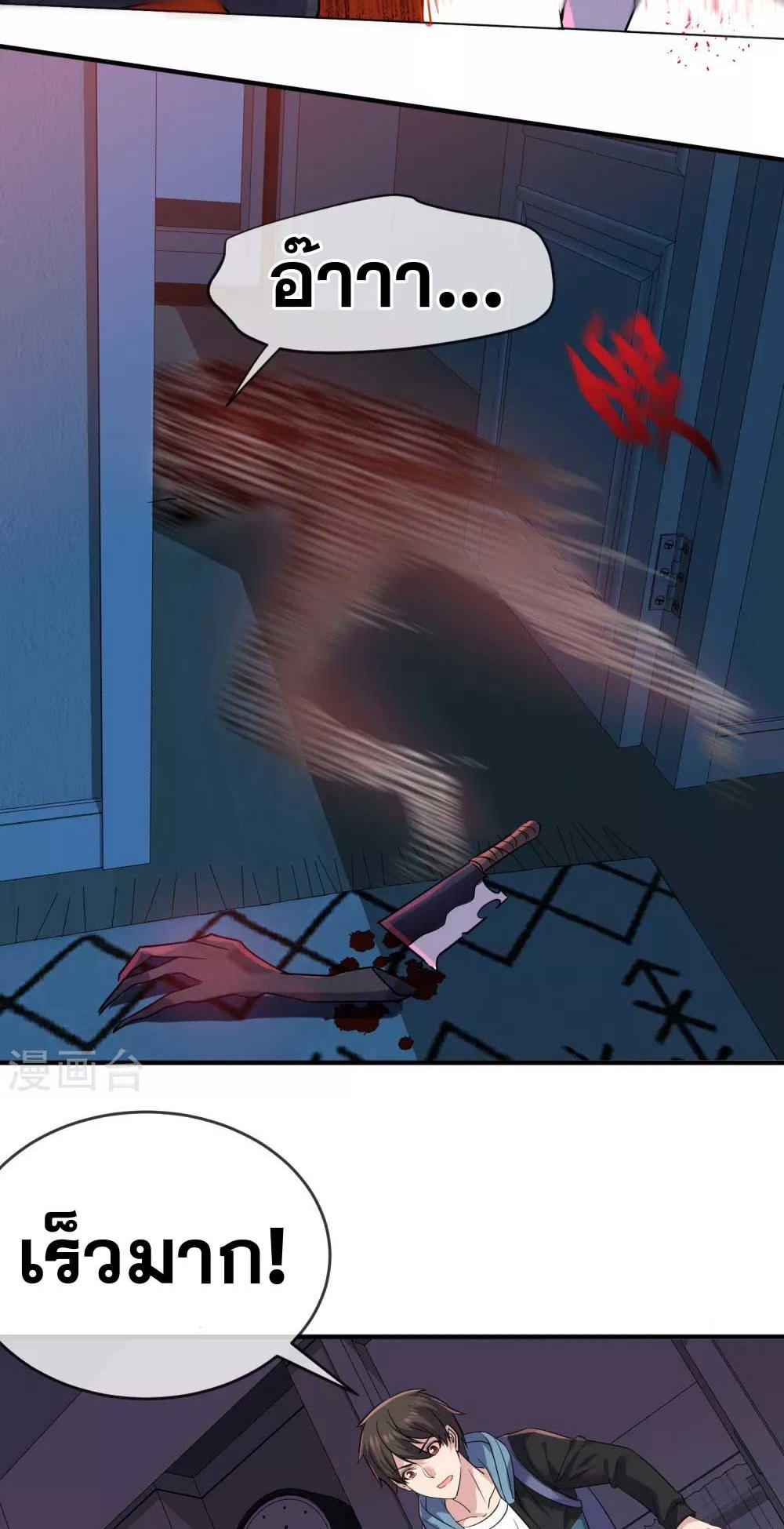 Doujin-Lc- อ่าน โดจิน มังฮวา เกาหลี ญี่ปุ่น จีน แปลไทย My House of Horrors ตอนที่ 1 2 3 4 5 6 7 8 9 10 11 12 13 14 ฟรี ไม่มีโฆษณา อ่าน โดจิน Manhwa เกาหลี ญี่ปุ่น จีน เรามีครบ คัดมาให้เน้นๆ โดจิน 18+ รับประกันความฟินโดย  Doujin Lc