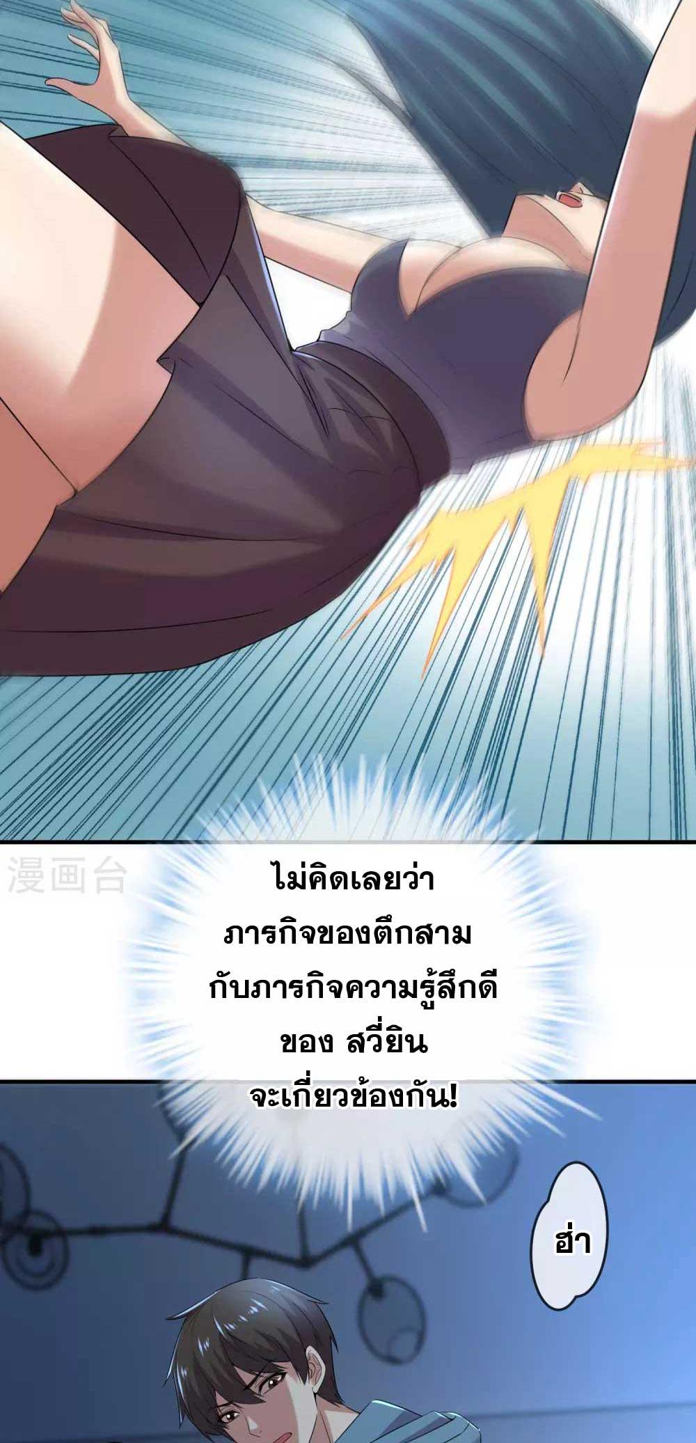 Doujin-Lc- อ่าน โดจิน มังฮวา เกาหลี ญี่ปุ่น จีน แปลไทย My House of Horrors ตอนที่ 1 2 3 4 5 6 7 8 9 10 11 12 13 14 ฟรี ไม่มีโฆษณา อ่าน โดจิน Manhwa เกาหลี ญี่ปุ่น จีน เรามีครบ คัดมาให้เน้นๆ โดจิน 18+ รับประกันความฟินโดย  Doujin Lc