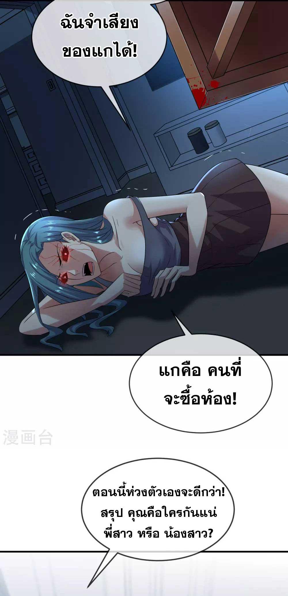 Doujin-Lc- อ่าน โดจิน มังฮวา เกาหลี ญี่ปุ่น จีน แปลไทย My House of Horrors ตอนที่ 1 2 3 4 5 6 7 8 9 10 11 12 13 14 ฟรี ไม่มีโฆษณา อ่าน โดจิน Manhwa เกาหลี ญี่ปุ่น จีน เรามีครบ คัดมาให้เน้นๆ โดจิน 18+ รับประกันความฟินโดย  Doujin Lc