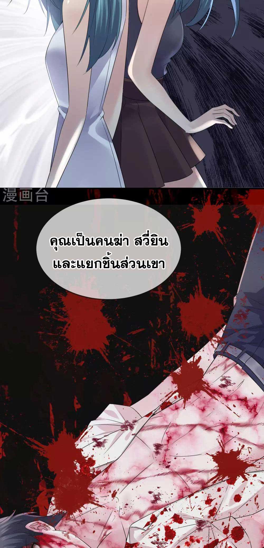 Doujin-Lc- อ่าน โดจิน มังฮวา เกาหลี ญี่ปุ่น จีน แปลไทย My House of Horrors ตอนที่ 1 2 3 4 5 6 7 8 9 10 11 12 13 14 ฟรี ไม่มีโฆษณา อ่าน โดจิน Manhwa เกาหลี ญี่ปุ่น จีน เรามีครบ คัดมาให้เน้นๆ โดจิน 18+ รับประกันความฟินโดย  Doujin Lc
