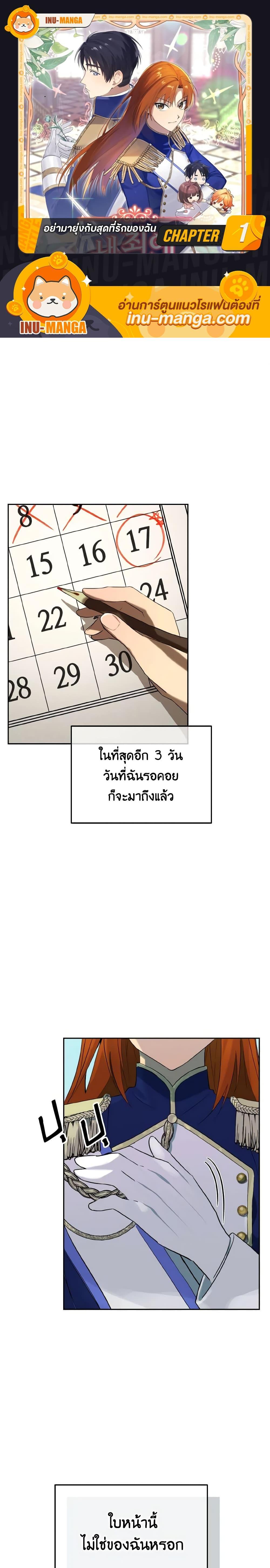 Manga-lc-com อ่านมังงะ อ่านการ์ตูน ออนไลน์ ฟรี Don’t Mess With My Duke Dubless! ตอนที่ 1 2 3 4 5 6 7 8 9 10 11 12 13 14 ฟรี ไม่มีโฆษณา Manga-lc - อ่าน มังงะ อ่าน การ์ตูน ออนไลน์ อ่านมังงะ ฟรี