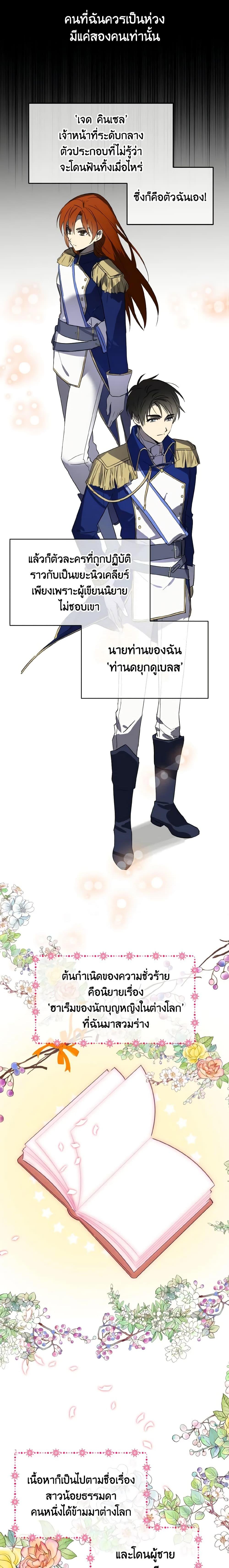 Manga-lc-com อ่านมังงะ อ่านการ์ตูน ออนไลน์ ฟรี Don’t Mess With My Duke Dubless! ตอนที่ 1 2 3 4 5 6 7 8 9 10 11 12 13 14 ฟรี ไม่มีโฆษณา Manga-lc - อ่าน มังงะ อ่าน การ์ตูน ออนไลน์ อ่านมังงะ ฟรี