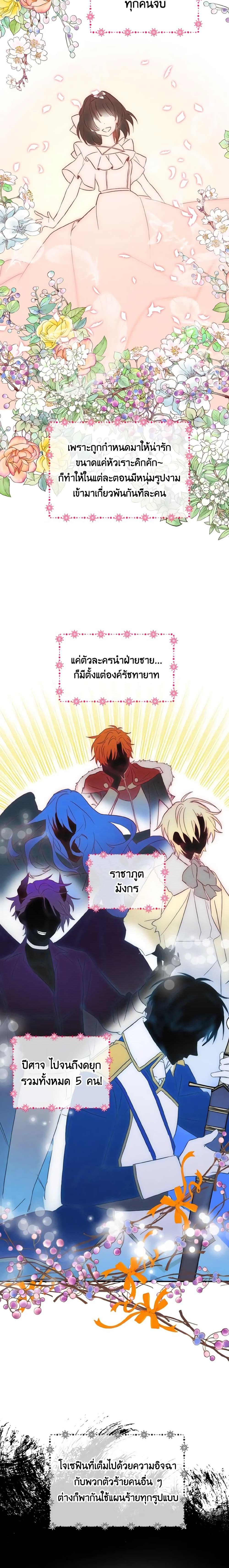 Manga-lc-com อ่านมังงะ อ่านการ์ตูน ออนไลน์ ฟรี Don’t Mess With My Duke Dubless! ตอนที่ 1 2 3 4 5 6 7 8 9 10 11 12 13 14 ฟรี ไม่มีโฆษณา Manga-lc - อ่าน มังงะ อ่าน การ์ตูน ออนไลน์ อ่านมังงะ ฟรี