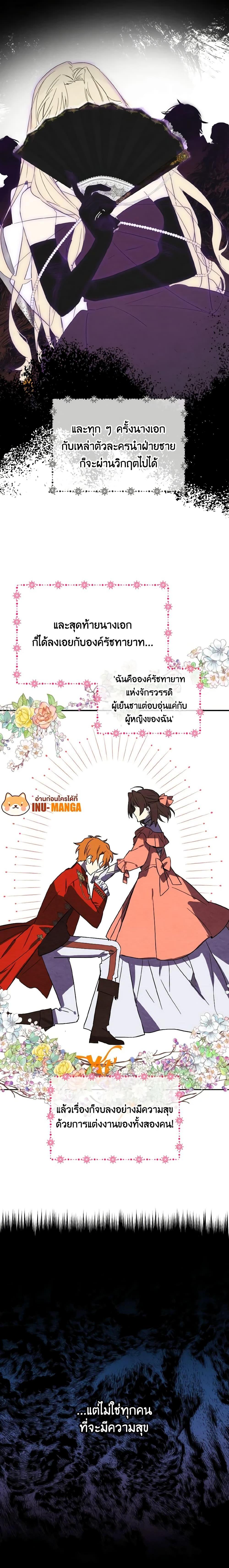 Manga-lc-com อ่านมังงะ อ่านการ์ตูน ออนไลน์ ฟรี Don’t Mess With My Duke Dubless! ตอนที่ 1 2 3 4 5 6 7 8 9 10 11 12 13 14 ฟรี ไม่มีโฆษณา Manga-lc - อ่าน มังงะ อ่าน การ์ตูน ออนไลน์ อ่านมังงะ ฟรี