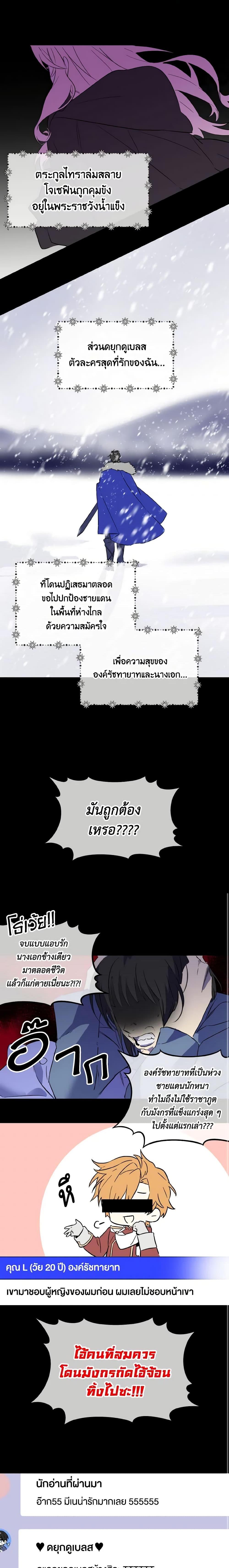 Manga-lc-com อ่านมังงะ อ่านการ์ตูน ออนไลน์ ฟรี Don’t Mess With My Duke Dubless! ตอนที่ 1 2 3 4 5 6 7 8 9 10 11 12 13 14 ฟรี ไม่มีโฆษณา Manga-lc - อ่าน มังงะ อ่าน การ์ตูน ออนไลน์ อ่านมังงะ ฟรี