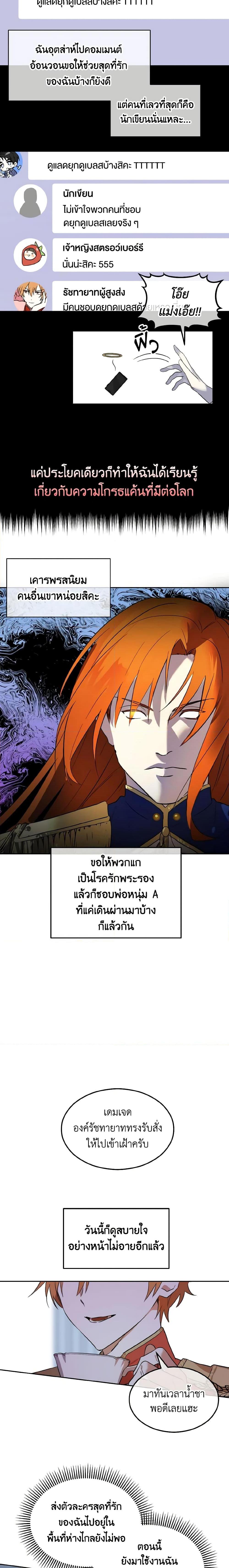 Manga-lc-com อ่านมังงะ อ่านการ์ตูน ออนไลน์ ฟรี Don’t Mess With My Duke Dubless! ตอนที่ 1 2 3 4 5 6 7 8 9 10 11 12 13 14 ฟรี ไม่มีโฆษณา Manga-lc - อ่าน มังงะ อ่าน การ์ตูน ออนไลน์ อ่านมังงะ ฟรี