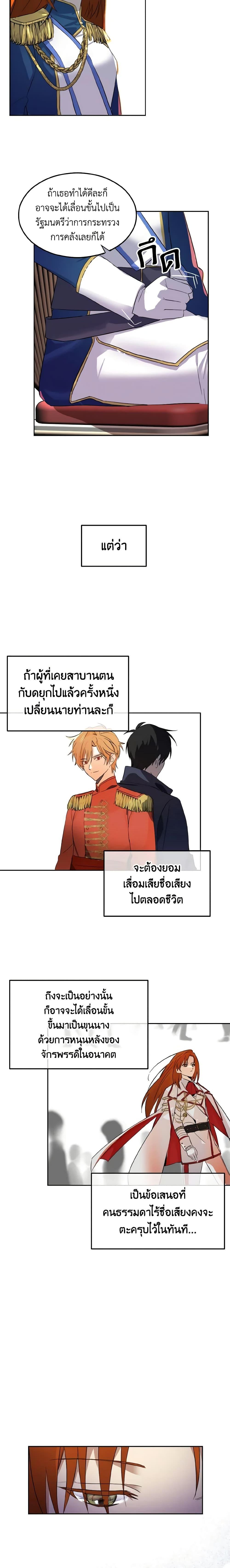 Manga-lc-com อ่านมังงะ อ่านการ์ตูน ออนไลน์ ฟรี Don’t Mess With My Duke Dubless! ตอนที่ 1 2 3 4 5 6 7 8 9 10 11 12 13 14 ฟรี ไม่มีโฆษณา Manga-lc - อ่าน มังงะ อ่าน การ์ตูน ออนไลน์ อ่านมังงะ ฟรี