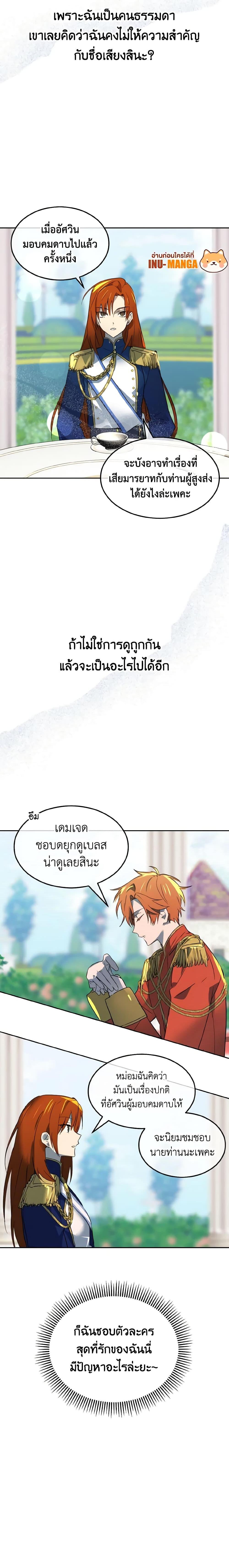 Manga-lc-com อ่านมังงะ อ่านการ์ตูน ออนไลน์ ฟรี Don’t Mess With My Duke Dubless! ตอนที่ 1 2 3 4 5 6 7 8 9 10 11 12 13 14 ฟรี ไม่มีโฆษณา Manga-lc - อ่าน มังงะ อ่าน การ์ตูน ออนไลน์ อ่านมังงะ ฟรี
