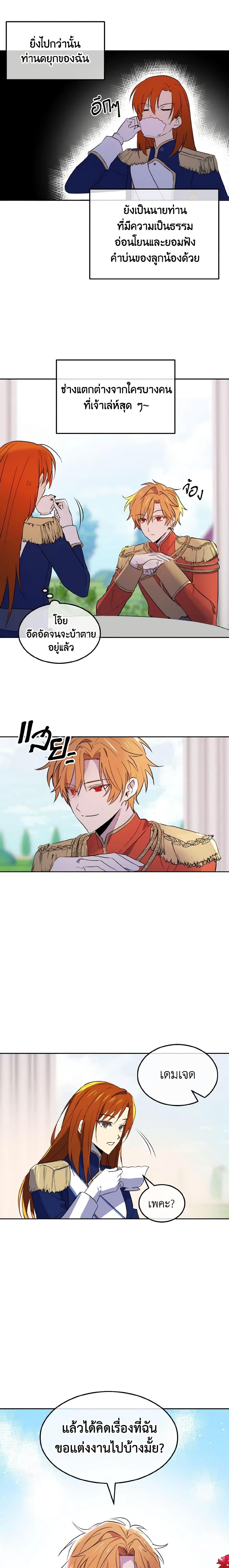 Manga-lc-com อ่านมังงะ อ่านการ์ตูน ออนไลน์ ฟรี Don’t Mess With My Duke Dubless! ตอนที่ 1 2 3 4 5 6 7 8 9 10 11 12 13 14 ฟรี ไม่มีโฆษณา Manga-lc - อ่าน มังงะ อ่าน การ์ตูน ออนไลน์ อ่านมังงะ ฟรี