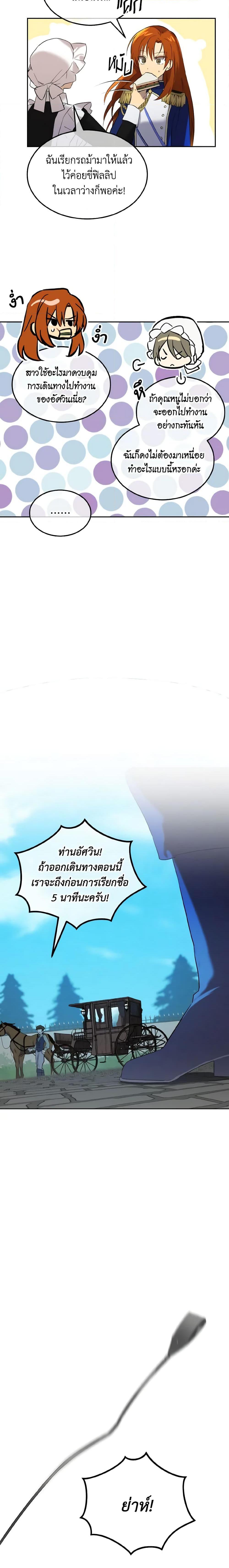 Manga-lc-com อ่านมังงะ อ่านการ์ตูน ออนไลน์ ฟรี Don’t Mess With My Duke Dubless! ตอนที่ 1 2 3 4 5 6 7 8 9 10 11 12 13 14 ฟรี ไม่มีโฆษณา Manga-lc - อ่าน มังงะ อ่าน การ์ตูน ออนไลน์ อ่านมังงะ ฟรี