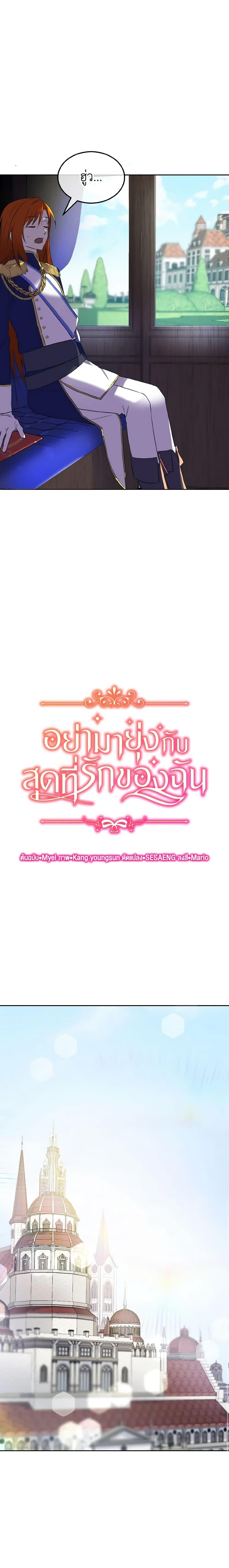 Manga-lc-com อ่านมังงะ อ่านการ์ตูน ออนไลน์ ฟรี Don’t Mess With My Duke Dubless! ตอนที่ 1 2 3 4 5 6 7 8 9 10 11 12 13 14 ฟรี ไม่มีโฆษณา Manga-lc - อ่าน มังงะ อ่าน การ์ตูน ออนไลน์ อ่านมังงะ ฟรี