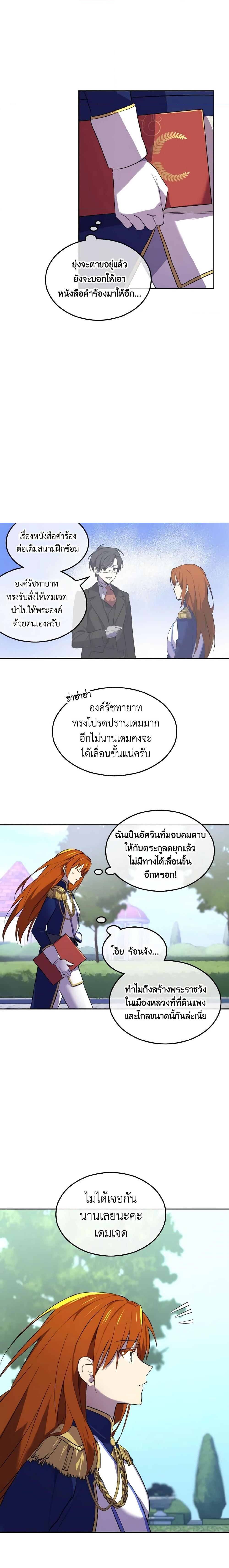 Manga-lc-com อ่านมังงะ อ่านการ์ตูน ออนไลน์ ฟรี Don’t Mess With My Duke Dubless! ตอนที่ 1 2 3 4 5 6 7 8 9 10 11 12 13 14 ฟรี ไม่มีโฆษณา Manga-lc - อ่าน มังงะ อ่าน การ์ตูน ออนไลน์ อ่านมังงะ ฟรี