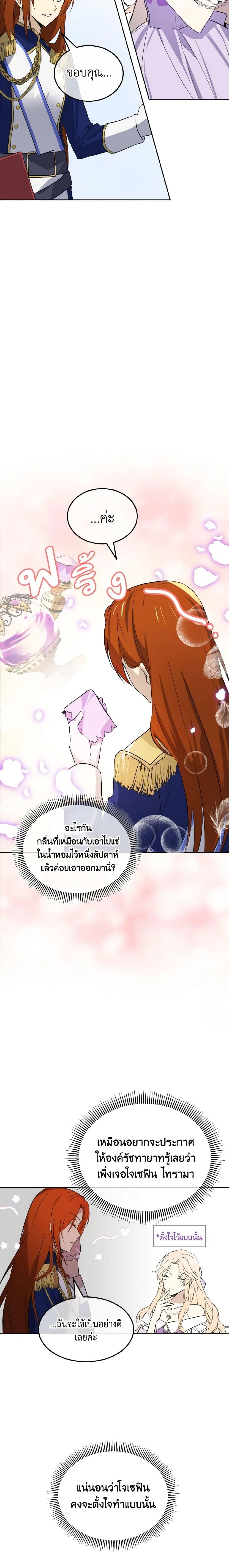 Manga-lc-com อ่านมังงะ อ่านการ์ตูน ออนไลน์ ฟรี Don’t Mess With My Duke Dubless! ตอนที่ 1 2 3 4 5 6 7 8 9 10 11 12 13 14 ฟรี ไม่มีโฆษณา Manga-lc - อ่าน มังงะ อ่าน การ์ตูน ออนไลน์ อ่านมังงะ ฟรี