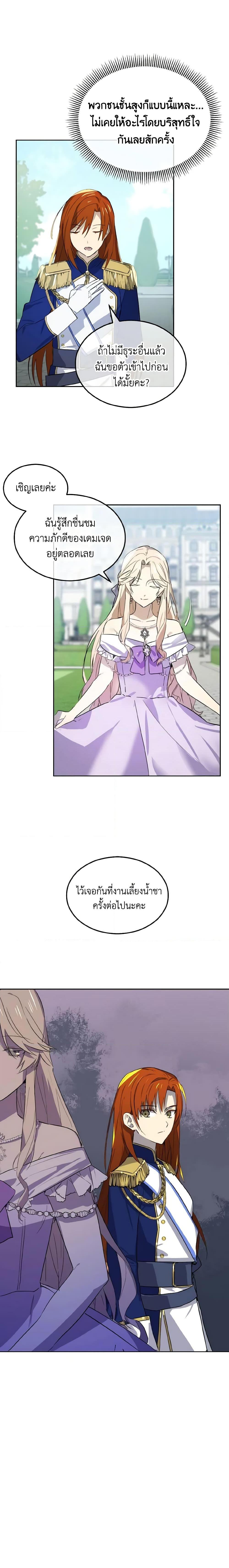 Manga-lc-com อ่านมังงะ อ่านการ์ตูน ออนไลน์ ฟรี Don’t Mess With My Duke Dubless! ตอนที่ 1 2 3 4 5 6 7 8 9 10 11 12 13 14 ฟรี ไม่มีโฆษณา Manga-lc - อ่าน มังงะ อ่าน การ์ตูน ออนไลน์ อ่านมังงะ ฟรี