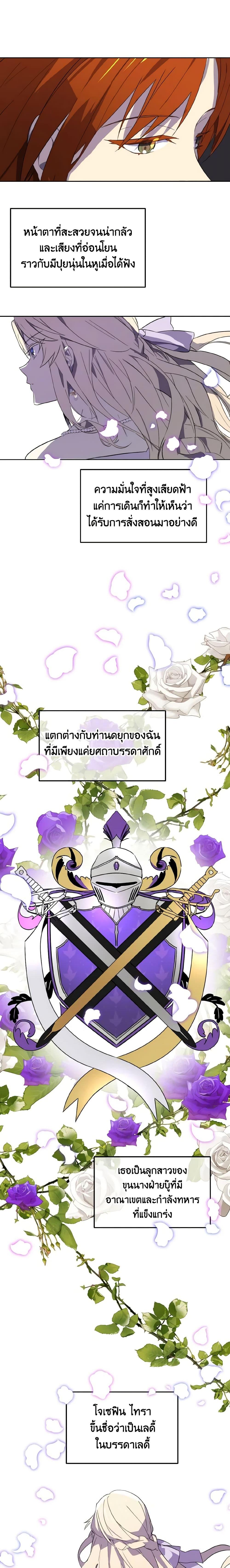 Manga-lc-com อ่านมังงะ อ่านการ์ตูน ออนไลน์ ฟรี Don’t Mess With My Duke Dubless! ตอนที่ 1 2 3 4 5 6 7 8 9 10 11 12 13 14 ฟรี ไม่มีโฆษณา Manga-lc - อ่าน มังงะ อ่าน การ์ตูน ออนไลน์ อ่านมังงะ ฟรี