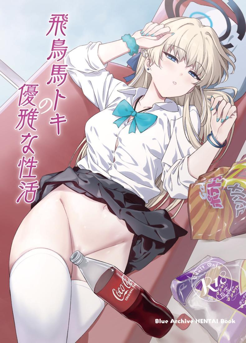 Doujin-Lc- อ่าน โดจิน มังฮวา เกาหลี ญี่ปุ่น จีน แปลไทย เอาใจใส่ฉันมากกว่านี้หน่อยสิคะ[AERODOG (inu)] Asuma Toki no Yuuga na Seikatsu (Blue Archive) ตอนที่ 1 2 3 4 5 6 7 8 9 10 11 12 13 14 ฟรี ไม่มีโฆษณา อ่าน โดจิน Manhwa เกาหลี ญี่ปุ่น จีน เรามีครบ คัดมาให้เน้นๆ โดจิน 18+ รับประกันความฟินโดย  Doujin Lc