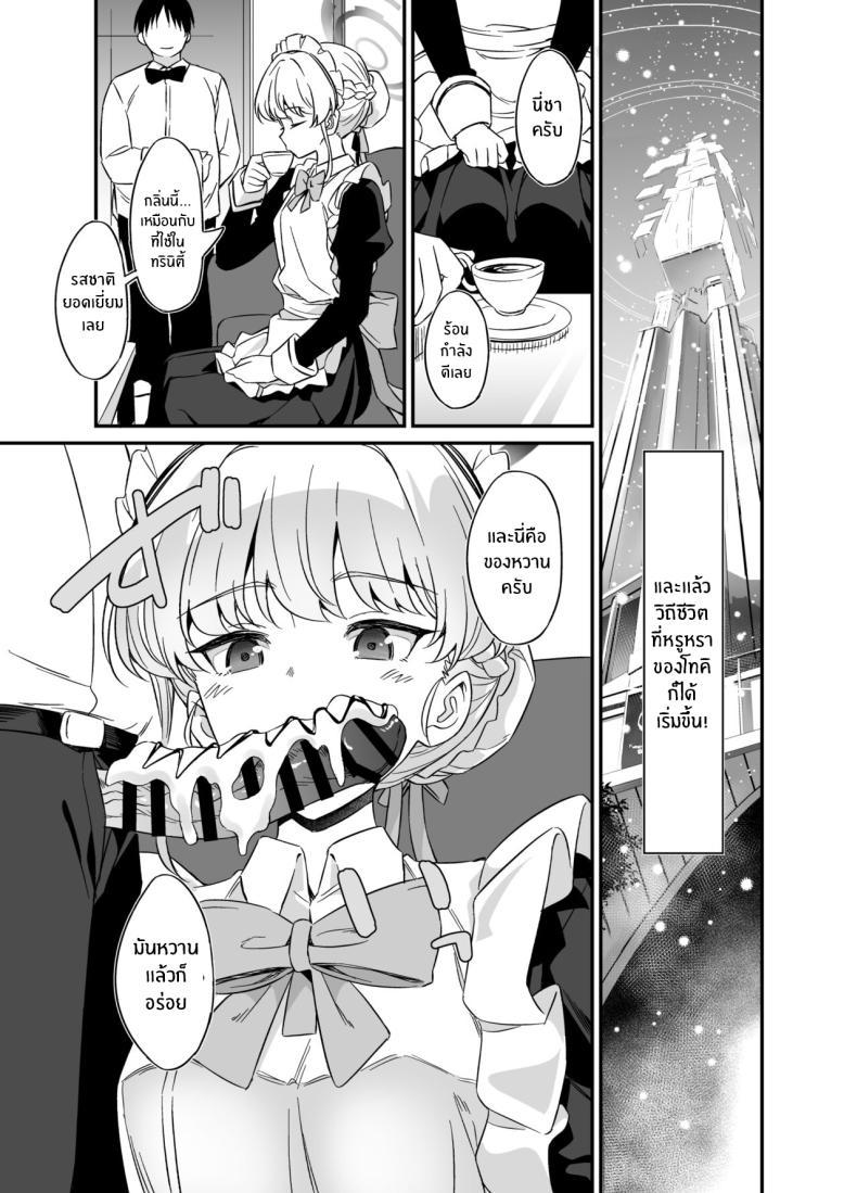 Doujin-Lc- อ่าน โดจิน มังฮวา เกาหลี ญี่ปุ่น จีน แปลไทย เอาใจใส่ฉันมากกว่านี้หน่อยสิคะ[AERODOG (inu)] Asuma Toki no Yuuga na Seikatsu (Blue Archive) ตอนที่ 1 2 3 4 5 6 7 8 9 10 11 12 13 14 ฟรี ไม่มีโฆษณา อ่าน โดจิน Manhwa เกาหลี ญี่ปุ่น จีน เรามีครบ คัดมาให้เน้นๆ โดจิน 18+ รับประกันความฟินโดย  Doujin Lc