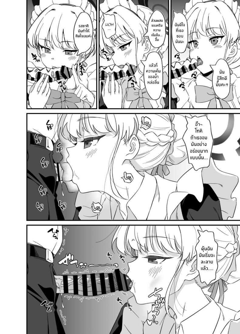 Doujin-Lc- อ่าน โดจิน มังฮวา เกาหลี ญี่ปุ่น จีน แปลไทย เอาใจใส่ฉันมากกว่านี้หน่อยสิคะ[AERODOG (inu)] Asuma Toki no Yuuga na Seikatsu (Blue Archive) ตอนที่ 1 2 3 4 5 6 7 8 9 10 11 12 13 14 ฟรี ไม่มีโฆษณา อ่าน โดจิน Manhwa เกาหลี ญี่ปุ่น จีน เรามีครบ คัดมาให้เน้นๆ โดจิน 18+ รับประกันความฟินโดย  Doujin Lc