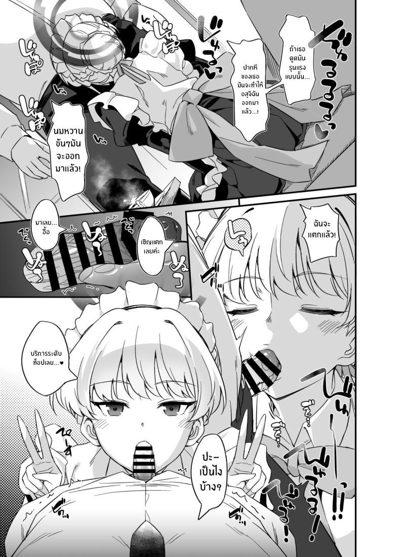 Doujin-Lc- อ่าน โดจิน มังฮวา เกาหลี ญี่ปุ่น จีน แปลไทย เอาใจใส่ฉันมากกว่านี้หน่อยสิคะ[AERODOG (inu)] Asuma Toki no Yuuga na Seikatsu (Blue Archive) ตอนที่ 1 2 3 4 5 6 7 8 9 10 11 12 13 14 ฟรี ไม่มีโฆษณา อ่าน โดจิน Manhwa เกาหลี ญี่ปุ่น จีน เรามีครบ คัดมาให้เน้นๆ โดจิน 18+ รับประกันความฟินโดย  Doujin Lc