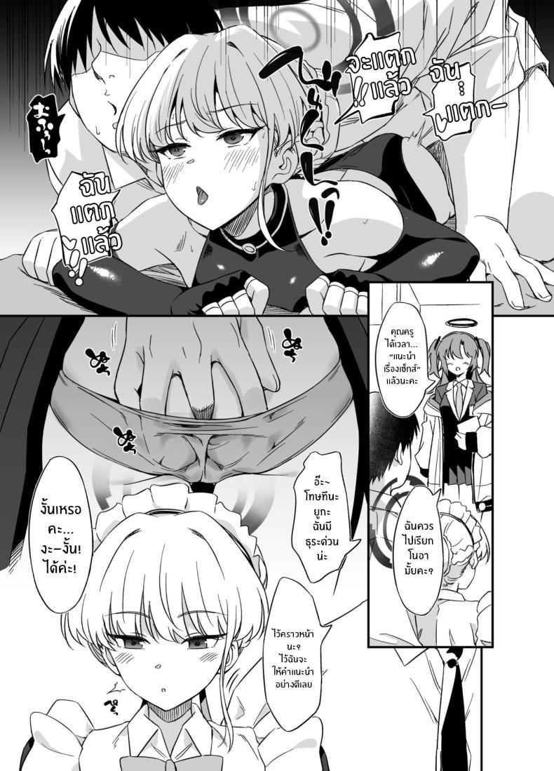 Doujin-Lc- อ่าน โดจิน มังฮวา เกาหลี ญี่ปุ่น จีน แปลไทย เอาใจใส่ฉันมากกว่านี้หน่อยสิคะ[AERODOG (inu)] Asuma Toki no Yuuga na Seikatsu (Blue Archive) ตอนที่ 1 2 3 4 5 6 7 8 9 10 11 12 13 14 ฟรี ไม่มีโฆษณา อ่าน โดจิน Manhwa เกาหลี ญี่ปุ่น จีน เรามีครบ คัดมาให้เน้นๆ โดจิน 18+ รับประกันความฟินโดย  Doujin Lc