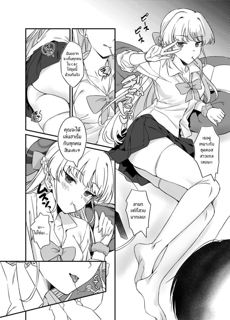 Doujin-Lc- อ่าน โดจิน มังฮวา เกาหลี ญี่ปุ่น จีน แปลไทย เอาใจใส่ฉันมากกว่านี้หน่อยสิคะ[AERODOG (inu)] Asuma Toki no Yuuga na Seikatsu (Blue Archive) ตอนที่ 1 2 3 4 5 6 7 8 9 10 11 12 13 14 ฟรี ไม่มีโฆษณา อ่าน โดจิน Manhwa เกาหลี ญี่ปุ่น จีน เรามีครบ คัดมาให้เน้นๆ โดจิน 18+ รับประกันความฟินโดย  Doujin Lc