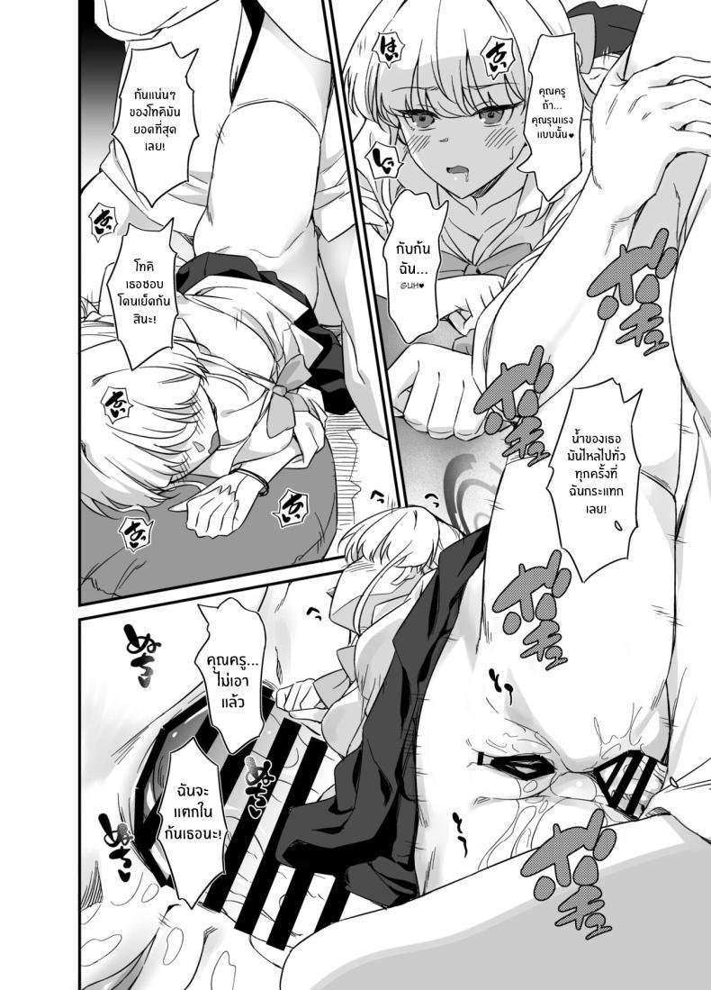 Doujin-Lc- อ่าน โดจิน มังฮวา เกาหลี ญี่ปุ่น จีน แปลไทย เอาใจใส่ฉันมากกว่านี้หน่อยสิคะ[AERODOG (inu)] Asuma Toki no Yuuga na Seikatsu (Blue Archive) ตอนที่ 1 2 3 4 5 6 7 8 9 10 11 12 13 14 ฟรี ไม่มีโฆษณา อ่าน โดจิน Manhwa เกาหลี ญี่ปุ่น จีน เรามีครบ คัดมาให้เน้นๆ โดจิน 18+ รับประกันความฟินโดย  Doujin Lc