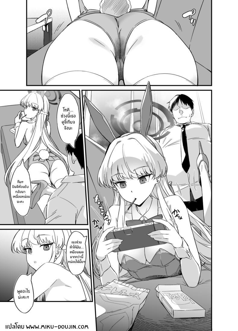 Doujin-Lc- อ่าน โดจิน มังฮวา เกาหลี ญี่ปุ่น จีน แปลไทย เอาใจใส่ฉันมากกว่านี้หน่อยสิคะ[AERODOG (inu)] Asuma Toki no Yuuga na Seikatsu (Blue Archive) ตอนที่ 1 2 3 4 5 6 7 8 9 10 11 12 13 14 ฟรี ไม่มีโฆษณา อ่าน โดจิน Manhwa เกาหลี ญี่ปุ่น จีน เรามีครบ คัดมาให้เน้นๆ โดจิน 18+ รับประกันความฟินโดย  Doujin Lc