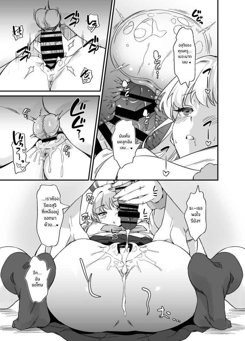 Doujin-Lc- อ่าน โดจิน มังฮวา เกาหลี ญี่ปุ่น จีน แปลไทย เอาใจใส่ฉันมากกว่านี้หน่อยสิคะ[AERODOG (inu)] Asuma Toki no Yuuga na Seikatsu (Blue Archive) ตอนที่ 1 2 3 4 5 6 7 8 9 10 11 12 13 14 ฟรี ไม่มีโฆษณา อ่าน โดจิน Manhwa เกาหลี ญี่ปุ่น จีน เรามีครบ คัดมาให้เน้นๆ โดจิน 18+ รับประกันความฟินโดย  Doujin Lc