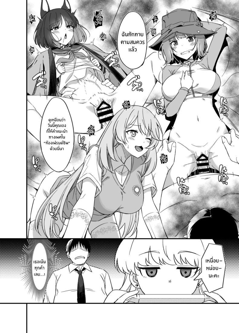 Doujin-Lc- อ่าน โดจิน มังฮวา เกาหลี ญี่ปุ่น จีน แปลไทย เอาใจใส่ฉันมากกว่านี้หน่อยสิคะ[AERODOG (inu)] Asuma Toki no Yuuga na Seikatsu (Blue Archive) ตอนที่ 1 2 3 4 5 6 7 8 9 10 11 12 13 14 ฟรี ไม่มีโฆษณา อ่าน โดจิน Manhwa เกาหลี ญี่ปุ่น จีน เรามีครบ คัดมาให้เน้นๆ โดจิน 18+ รับประกันความฟินโดย  Doujin Lc