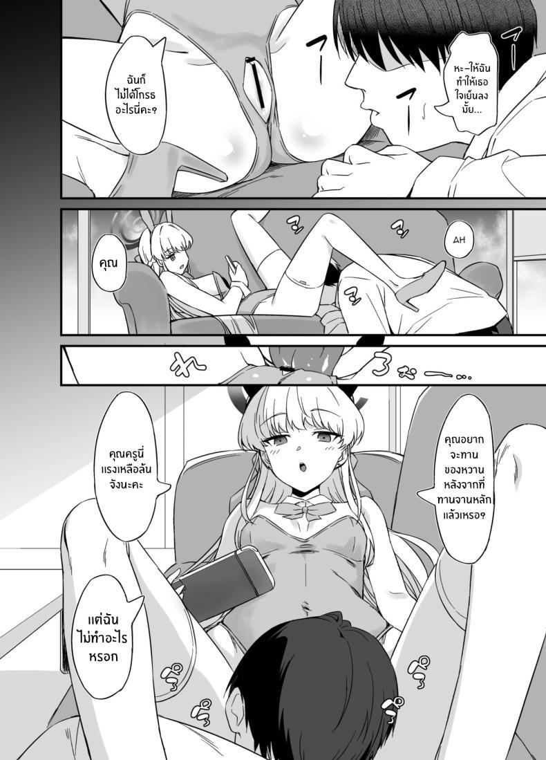 Doujin-Lc- อ่าน โดจิน มังฮวา เกาหลี ญี่ปุ่น จีน แปลไทย เอาใจใส่ฉันมากกว่านี้หน่อยสิคะ[AERODOG (inu)] Asuma Toki no Yuuga na Seikatsu (Blue Archive) ตอนที่ 1 2 3 4 5 6 7 8 9 10 11 12 13 14 ฟรี ไม่มีโฆษณา อ่าน โดจิน Manhwa เกาหลี ญี่ปุ่น จีน เรามีครบ คัดมาให้เน้นๆ โดจิน 18+ รับประกันความฟินโดย  Doujin Lc