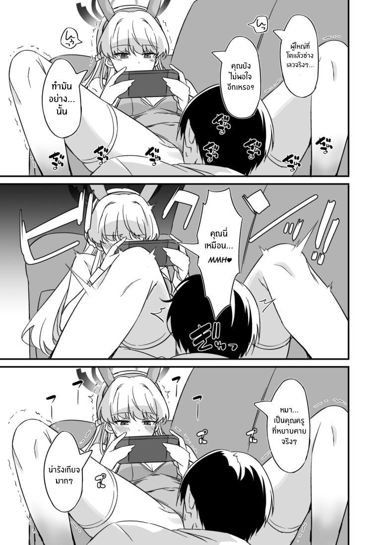 Doujin-Lc- อ่าน โดจิน มังฮวา เกาหลี ญี่ปุ่น จีน แปลไทย เอาใจใส่ฉันมากกว่านี้หน่อยสิคะ[AERODOG (inu)] Asuma Toki no Yuuga na Seikatsu (Blue Archive) ตอนที่ 1 2 3 4 5 6 7 8 9 10 11 12 13 14 ฟรี ไม่มีโฆษณา อ่าน โดจิน Manhwa เกาหลี ญี่ปุ่น จีน เรามีครบ คัดมาให้เน้นๆ โดจิน 18+ รับประกันความฟินโดย  Doujin Lc