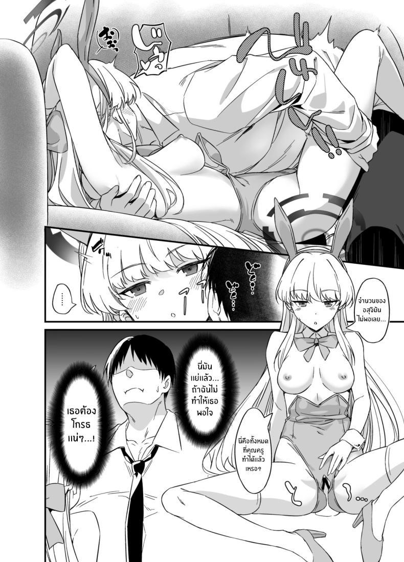 Doujin-Lc- อ่าน โดจิน มังฮวา เกาหลี ญี่ปุ่น จีน แปลไทย เอาใจใส่ฉันมากกว่านี้หน่อยสิคะ[AERODOG (inu)] Asuma Toki no Yuuga na Seikatsu (Blue Archive) ตอนที่ 1 2 3 4 5 6 7 8 9 10 11 12 13 14 ฟรี ไม่มีโฆษณา อ่าน โดจิน Manhwa เกาหลี ญี่ปุ่น จีน เรามีครบ คัดมาให้เน้นๆ โดจิน 18+ รับประกันความฟินโดย  Doujin Lc