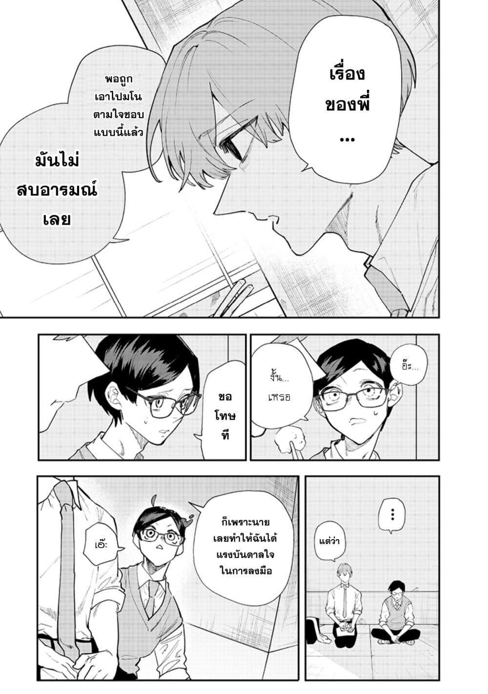 Manga-lc-com อ่านมังงะ อ่านการ์ตูน ออนไลน์ ฟรี Namaiki na Gal Ane wo Wakaraseru Hanashi ตอนที่ 1 2 3 4 5 6 7 8 9 10 11 12 13 14 ฟรี ไม่มีโฆษณา Manga-lc - อ่าน มังงะ อ่าน การ์ตูน ออนไลน์ อ่านมังงะ ฟรี