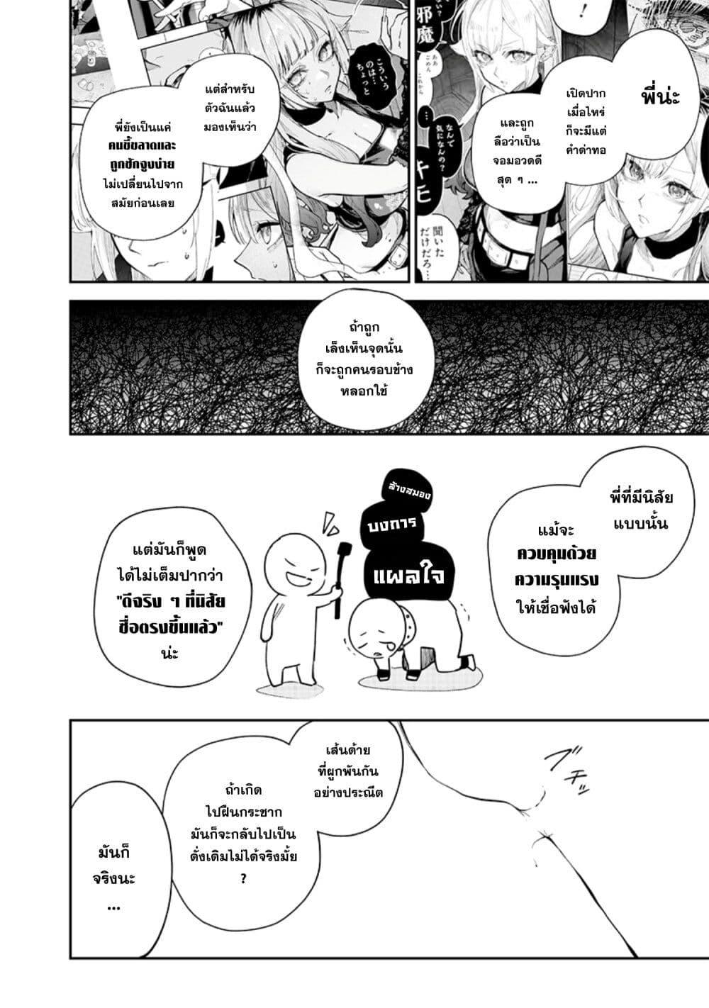 Manga-lc-com อ่านมังงะ อ่านการ์ตูน ออนไลน์ ฟรี Namaiki na Gal Ane wo Wakaraseru Hanashi ตอนที่ 1 2 3 4 5 6 7 8 9 10 11 12 13 14 ฟรี ไม่มีโฆษณา Manga-lc - อ่าน มังงะ อ่าน การ์ตูน ออนไลน์ อ่านมังงะ ฟรี