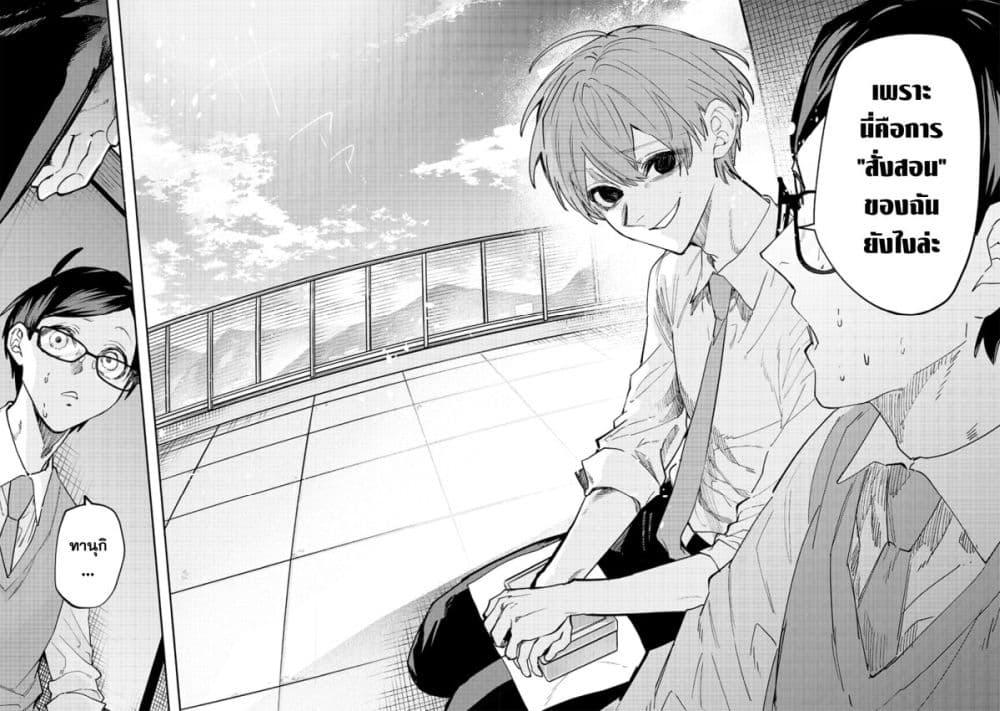 Manga-lc-com อ่านมังงะ อ่านการ์ตูน ออนไลน์ ฟรี Namaiki na Gal Ane wo Wakaraseru Hanashi ตอนที่ 1 2 3 4 5 6 7 8 9 10 11 12 13 14 ฟรี ไม่มีโฆษณา Manga-lc - อ่าน มังงะ อ่าน การ์ตูน ออนไลน์ อ่านมังงะ ฟรี