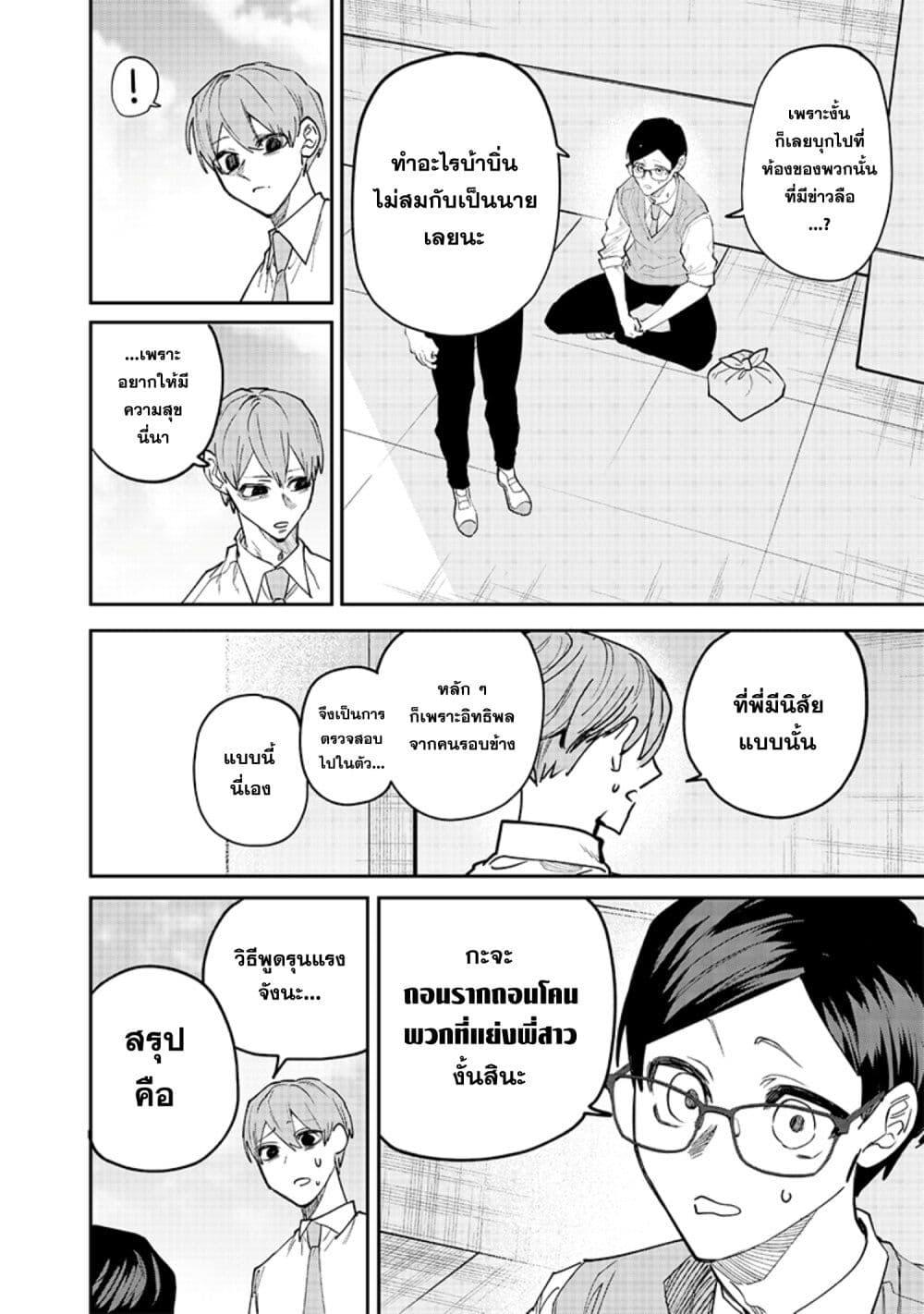 Manga-lc-com อ่านมังงะ อ่านการ์ตูน ออนไลน์ ฟรี Namaiki na Gal Ane wo Wakaraseru Hanashi ตอนที่ 1 2 3 4 5 6 7 8 9 10 11 12 13 14 ฟรี ไม่มีโฆษณา Manga-lc - อ่าน มังงะ อ่าน การ์ตูน ออนไลน์ อ่านมังงะ ฟรี