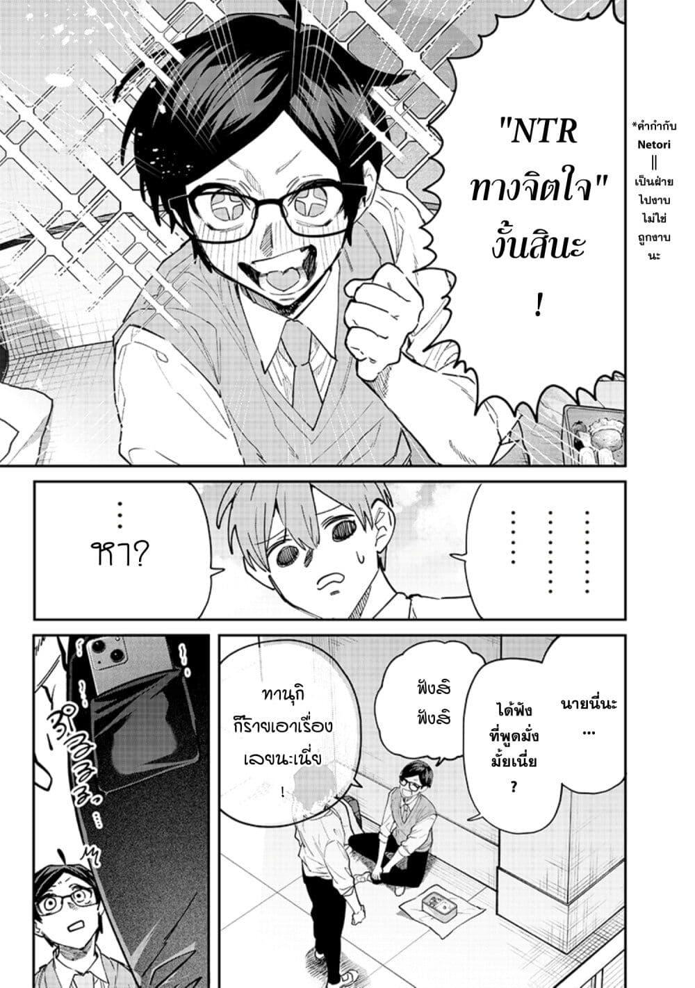 Manga-lc-com อ่านมังงะ อ่านการ์ตูน ออนไลน์ ฟรี Namaiki na Gal Ane wo Wakaraseru Hanashi ตอนที่ 1 2 3 4 5 6 7 8 9 10 11 12 13 14 ฟรี ไม่มีโฆษณา Manga-lc - อ่าน มังงะ อ่าน การ์ตูน ออนไลน์ อ่านมังงะ ฟรี