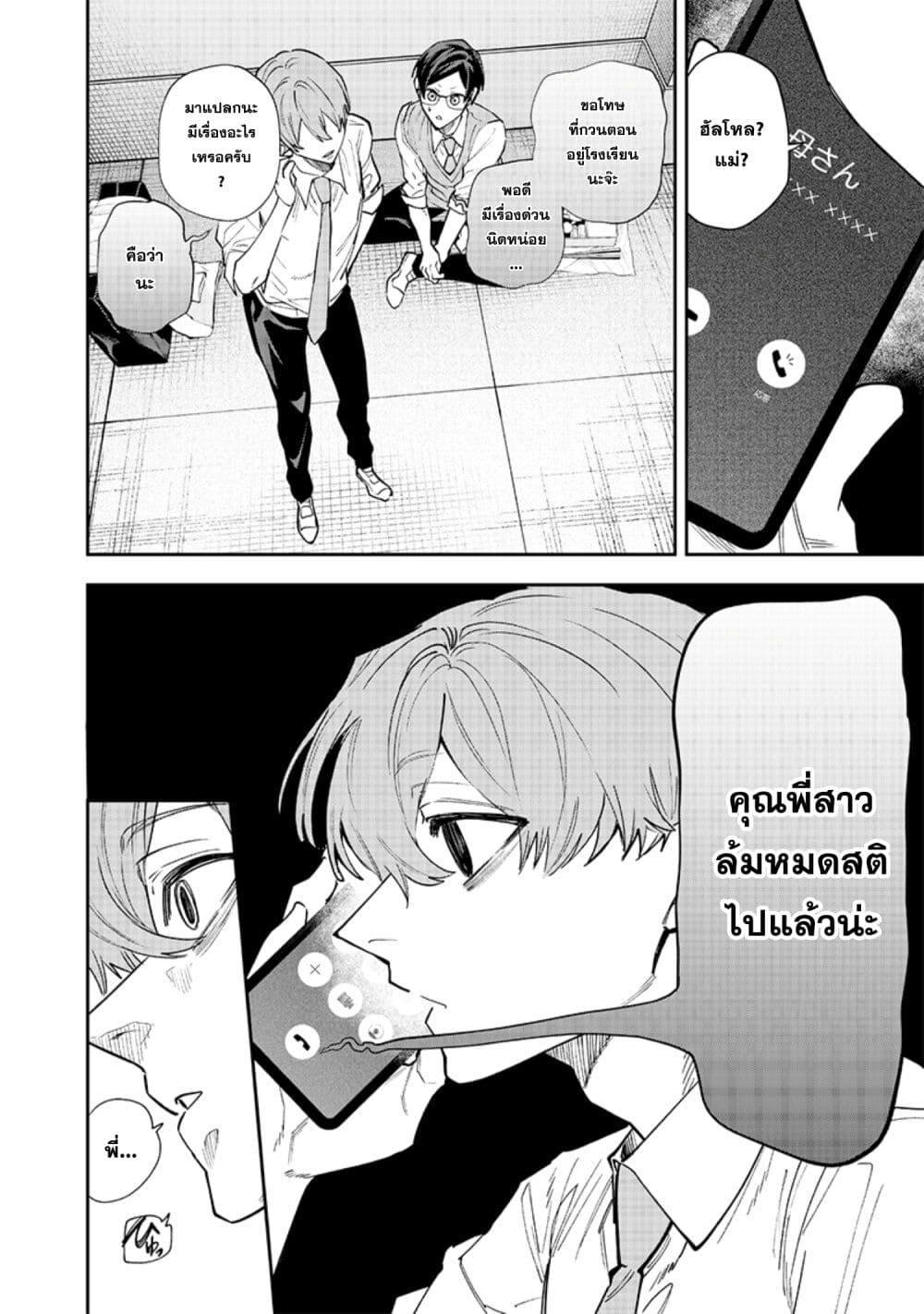 Manga-lc-com อ่านมังงะ อ่านการ์ตูน ออนไลน์ ฟรี Namaiki na Gal Ane wo Wakaraseru Hanashi ตอนที่ 1 2 3 4 5 6 7 8 9 10 11 12 13 14 ฟรี ไม่มีโฆษณา Manga-lc - อ่าน มังงะ อ่าน การ์ตูน ออนไลน์ อ่านมังงะ ฟรี