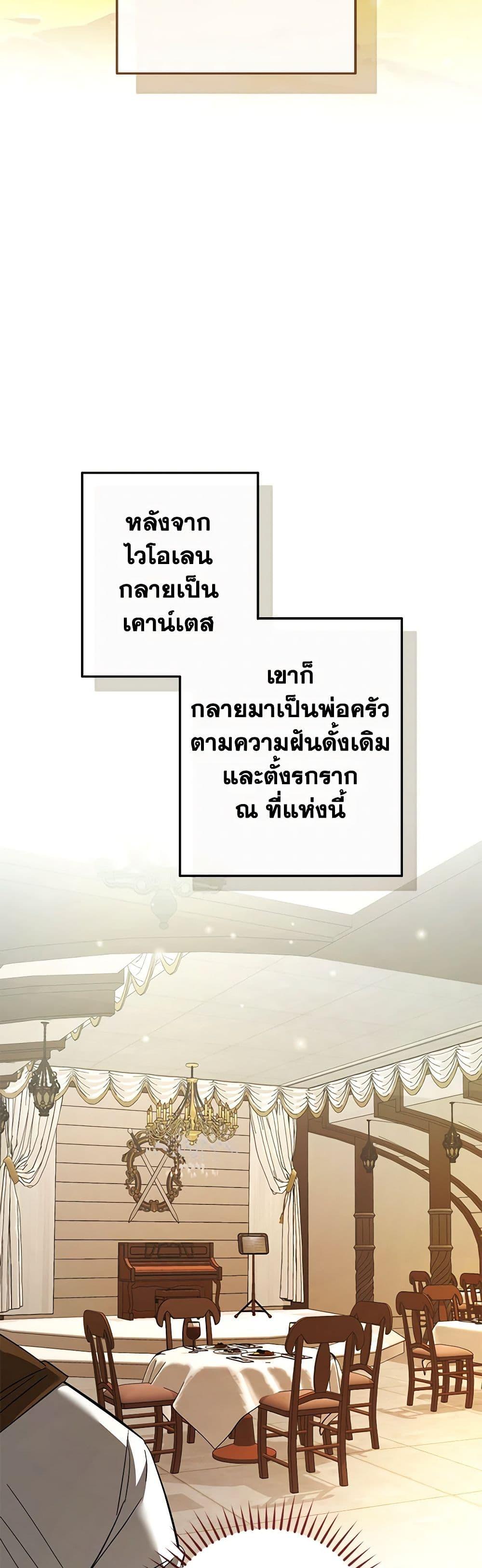 Manga-lc-com อ่านมังงะ อ่านการ์ตูน ออนไลน์ ฟรี Trash of the Count’s Family ตอนที่ 1 2 3 4 5 6 7 8 9 10 11 12 13 14 ฟรี ไม่มีโฆษณา Manga-lc - อ่าน มังงะ อ่าน การ์ตูน ออนไลน์ อ่านมังงะ ฟรี