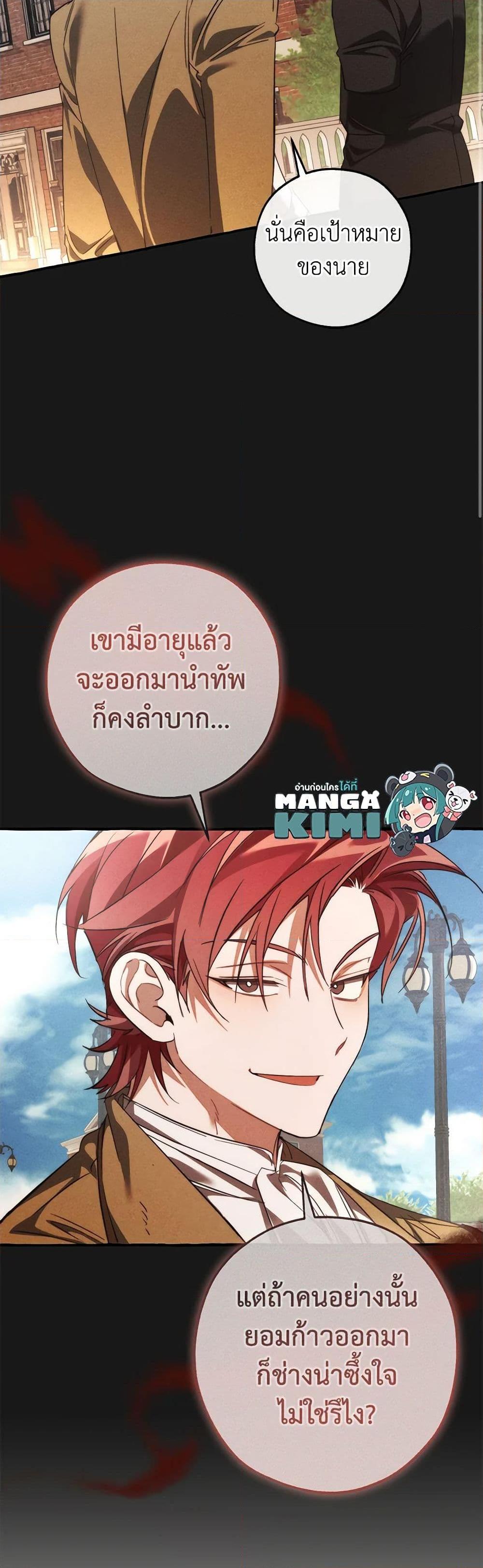 Manga-lc-com อ่านมังงะ อ่านการ์ตูน ออนไลน์ ฟรี Trash of the Count’s Family ตอนที่ 1 2 3 4 5 6 7 8 9 10 11 12 13 14 ฟรี ไม่มีโฆษณา Manga-lc - อ่าน มังงะ อ่าน การ์ตูน ออนไลน์ อ่านมังงะ ฟรี