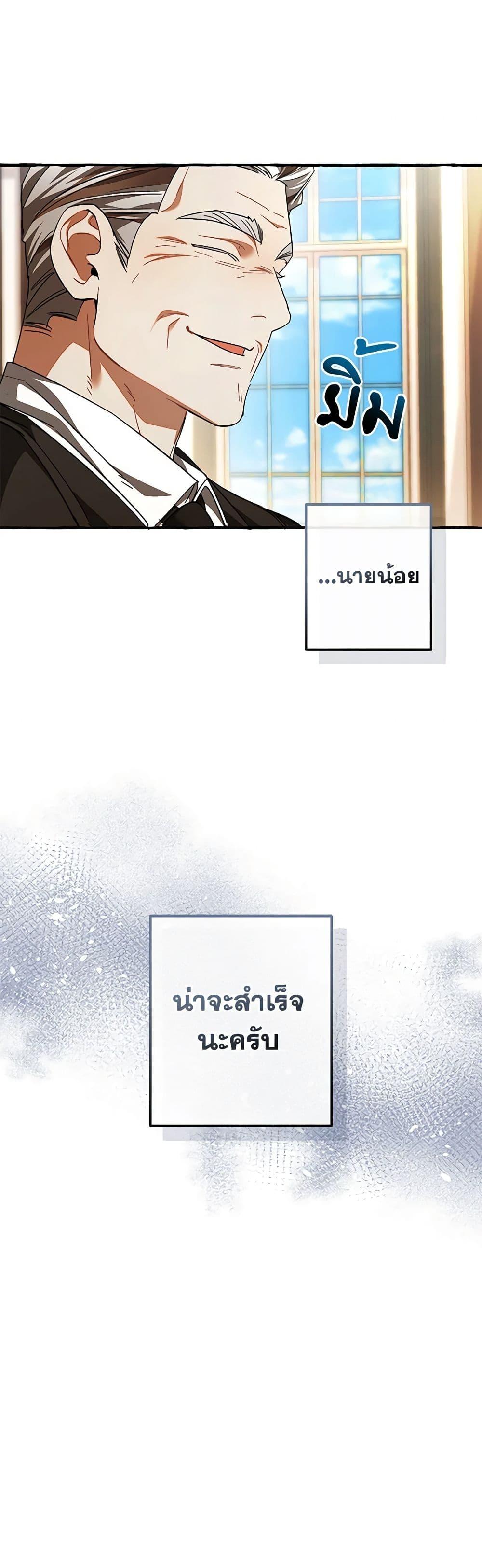 Manga-lc-com อ่านมังงะ อ่านการ์ตูน ออนไลน์ ฟรี Trash of the Count’s Family ตอนที่ 1 2 3 4 5 6 7 8 9 10 11 12 13 14 ฟรี ไม่มีโฆษณา Manga-lc - อ่าน มังงะ อ่าน การ์ตูน ออนไลน์ อ่านมังงะ ฟรี